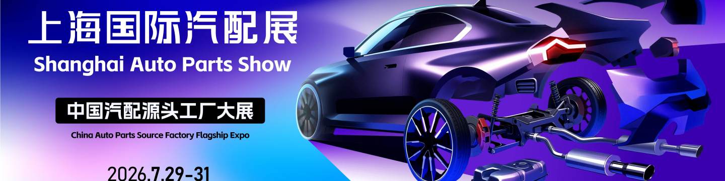 Shanghai Huahao Expo Co.,Ltd. cover