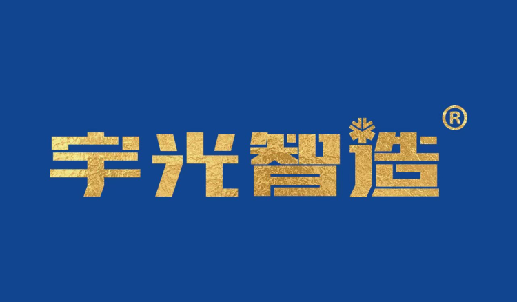 Harbin Yuguangzhizao Technology Co., Ltd. cover