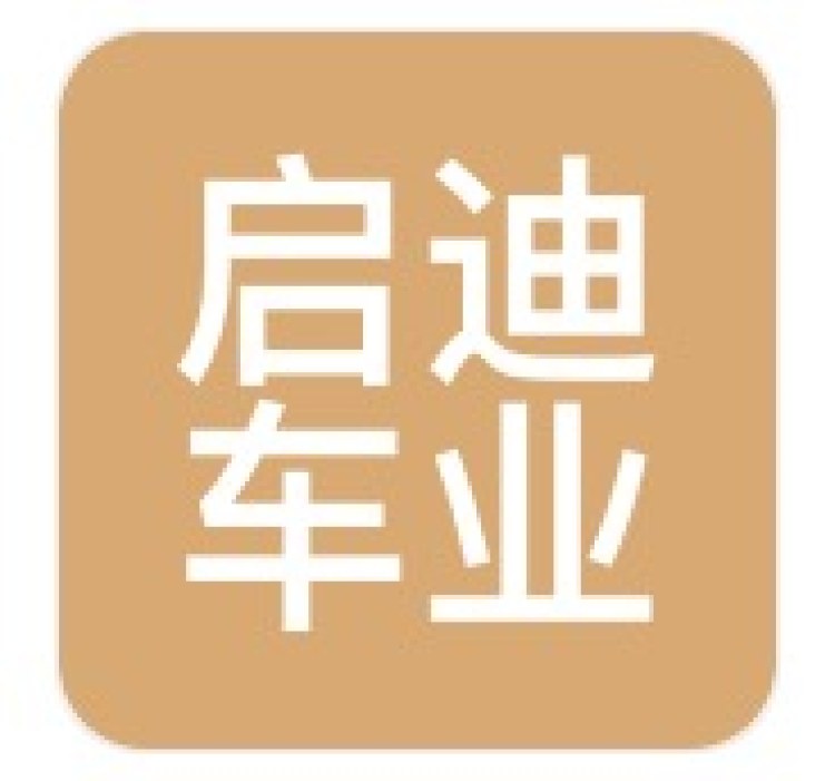 CHANGZHOU QIDI AUTO PARTS CO.,LTD. gallery
