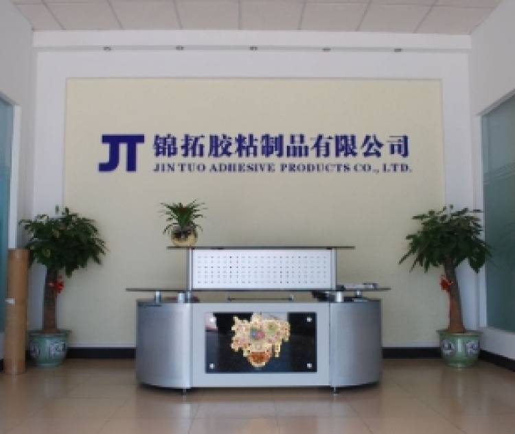 Foshan Jintuo Adhesive Products Co., Ltd cover