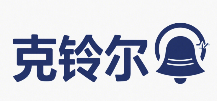 Xingtai Keling'er Sealing Parts Co., Ltd. cover