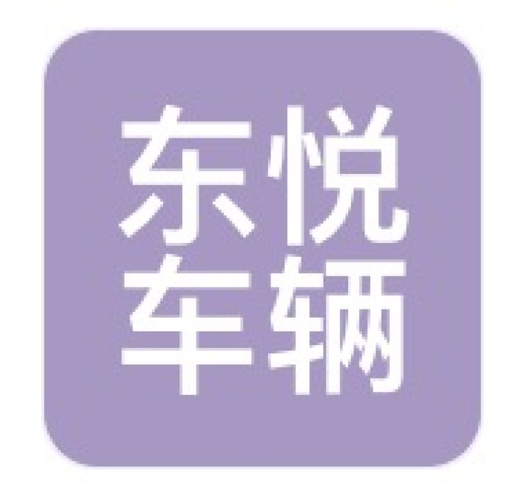 Changzhou Dongyue Auto Parts Co., Ltd. gallery