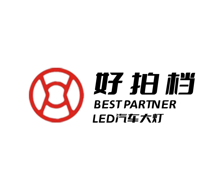 Dongguan Haodangdang Optoelectronics Technology Co., Ltd. cover