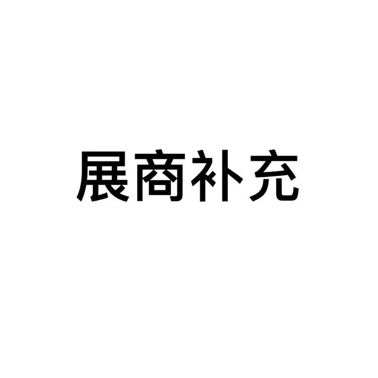 RUIAN CITY JOINTER CARDAN CO.,LTD logo