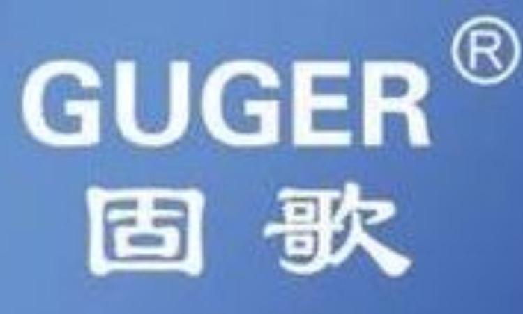 Ruian GUGER Auto Parts Co., Ltd. cover