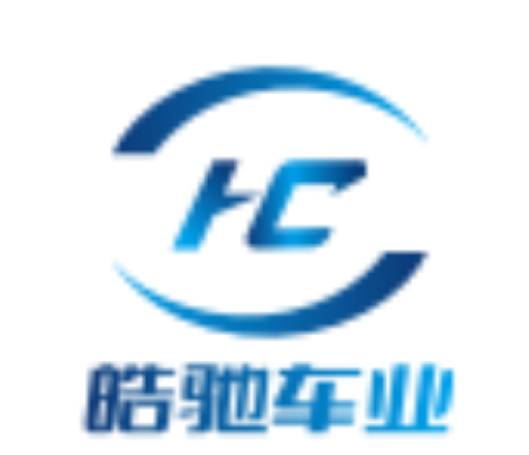 安徽皓驰车业部件有限公司 cover
