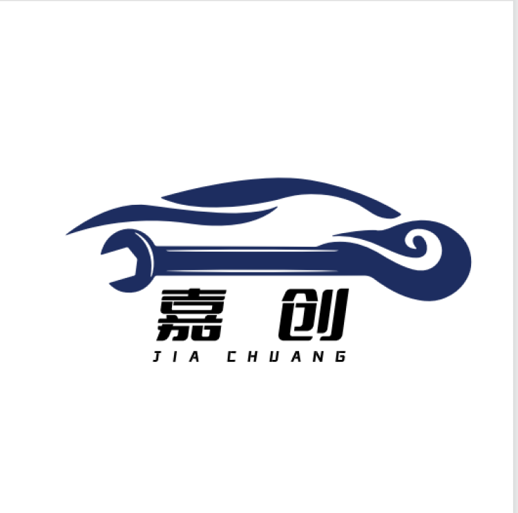 河间市嘉创汽车配件有限公司 cover