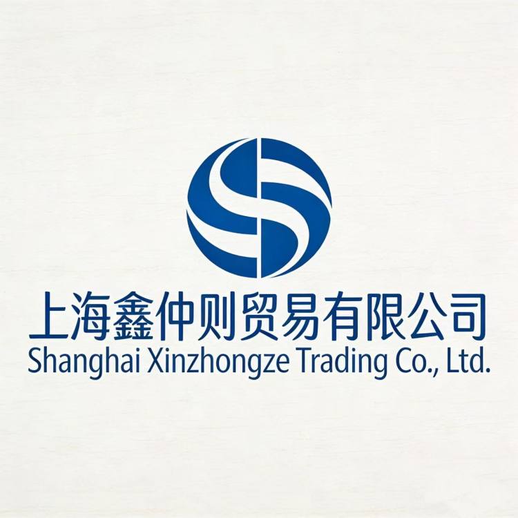 SHANGHAIXINZHONGZETRADING CO.,LTD. logo