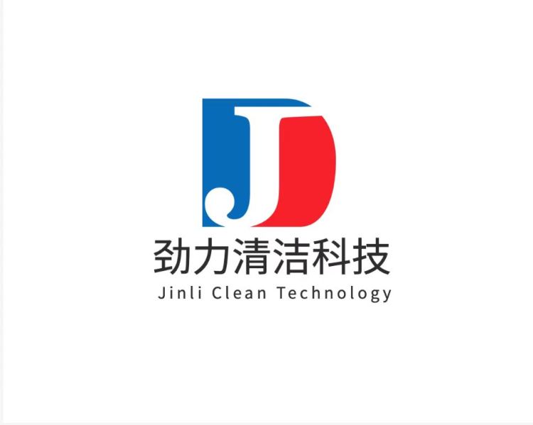 Jinli (Shanghai) Environmental Protection Technology Co., Ltd. gallery