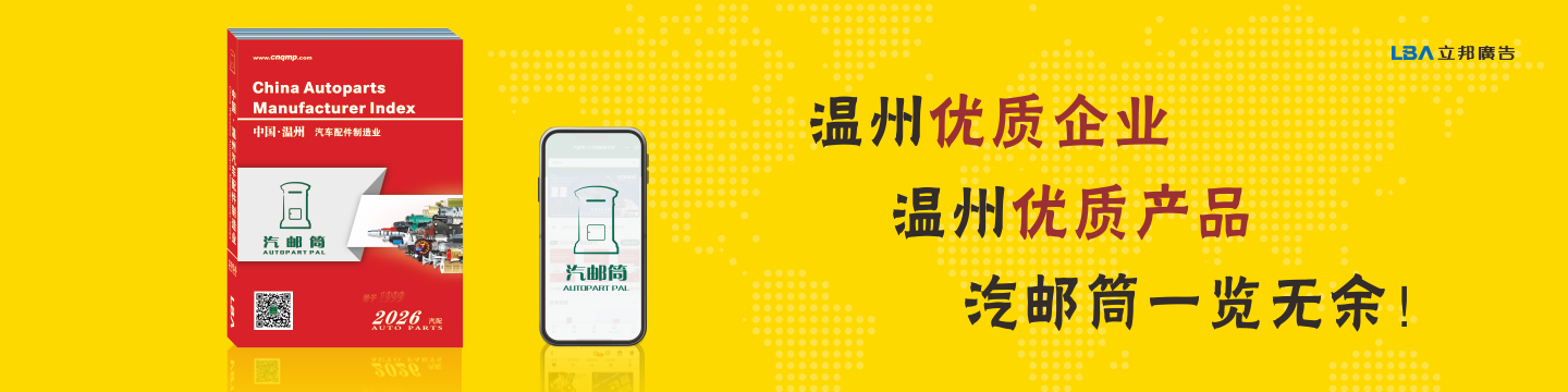 瑞安市立邦网络有限公司 cover