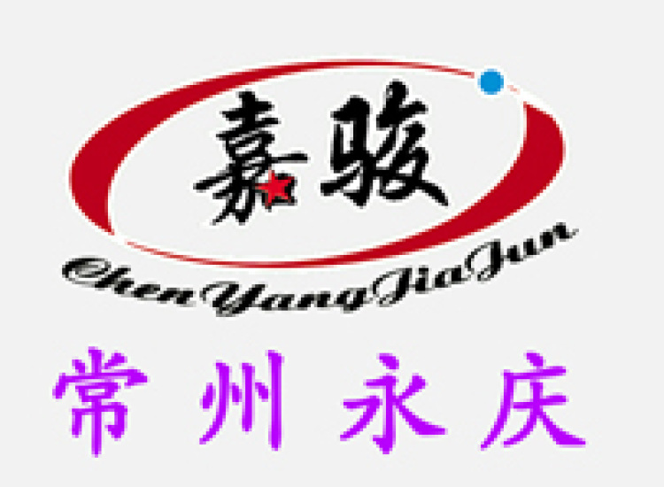 CHANG ZHOU YONGQING AUTO SPARE Parts Co., Ltd. logo