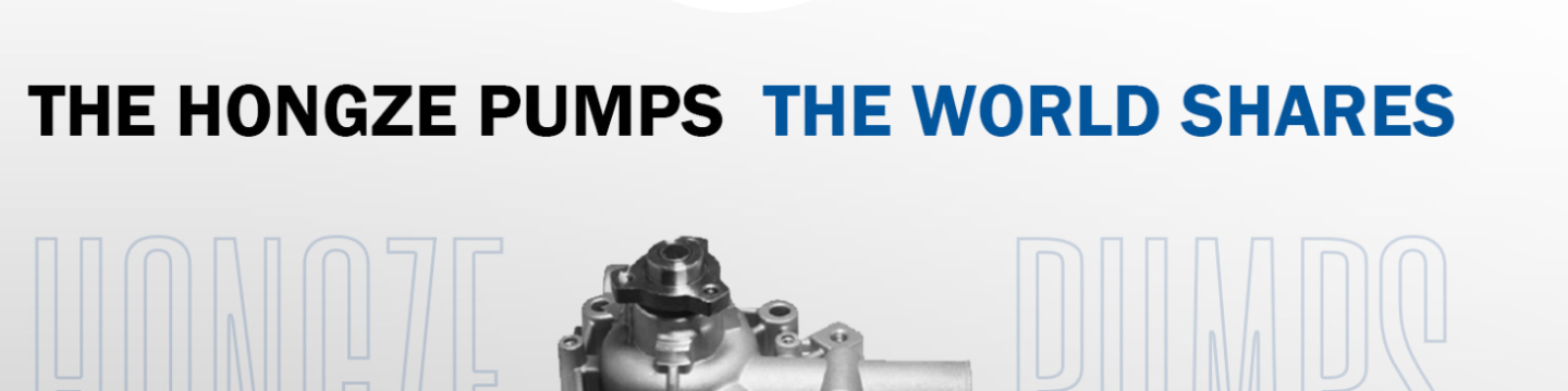 Yuhuan Hongze Automobile Pump Co., Ltd banner