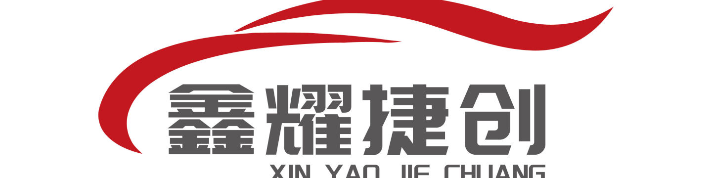 Wenzhou Xinyaojiechuang Brake Technology Co., Ltd cover