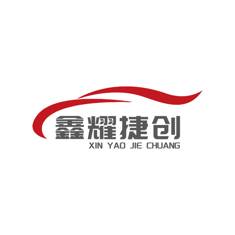 Wenzhou Xinyaojiechuang Brake Technology Co., Ltd gallery