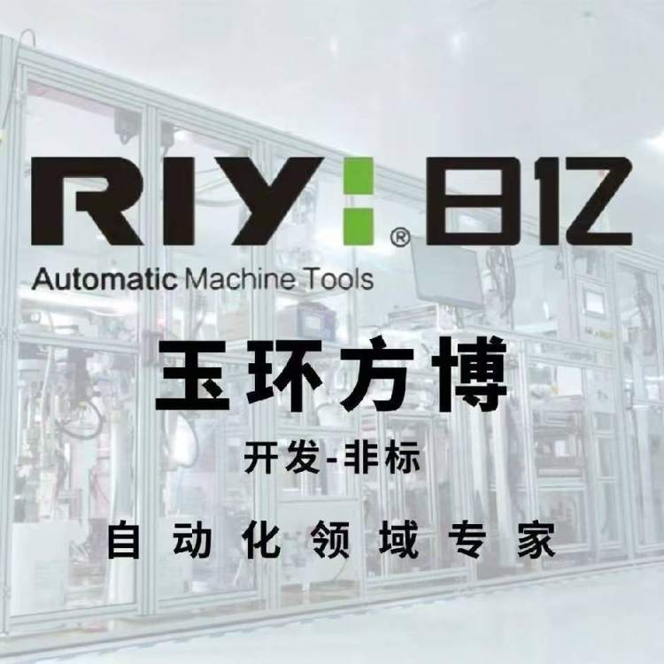玉环方博机械有限公司 logo