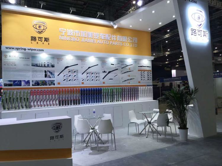 Ningbo Jiamei Auto Parts Co., LTD gallery