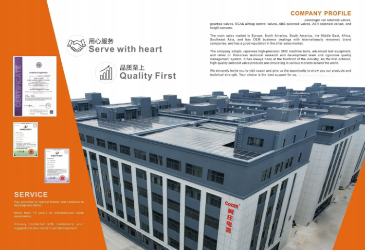 Yuhuan County Kanmen Agricultural Machinery Parts Factory (General Partnership) cover