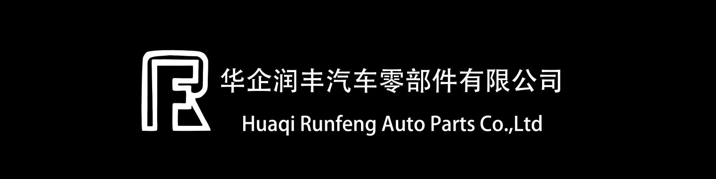 Huaqi Runfeng Auto Parts Co., Ltd banner