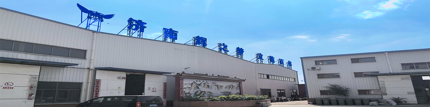 Jinan Huimeng Auto Interior Parts Co., Ltd. banner