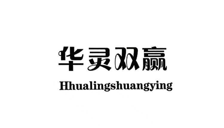 Danyang Hualing Auto Parts Co., Ltd gallery
