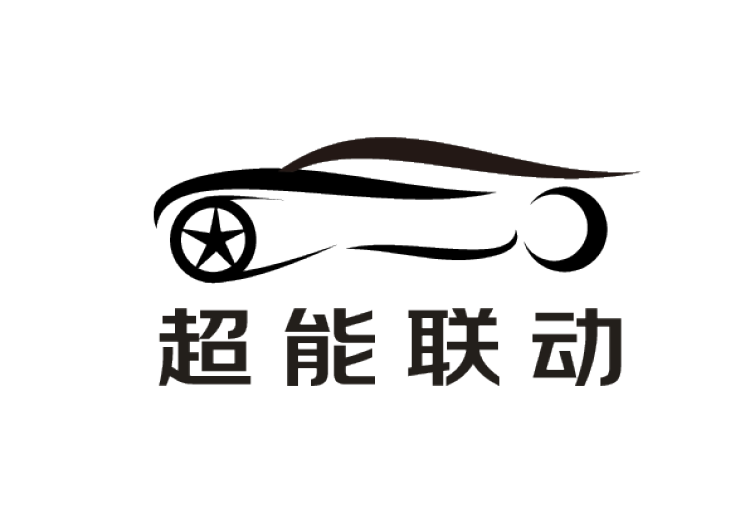 Shandong Chaoneng Liandong Auto Parts Manufacturing Co., Ltd gallery