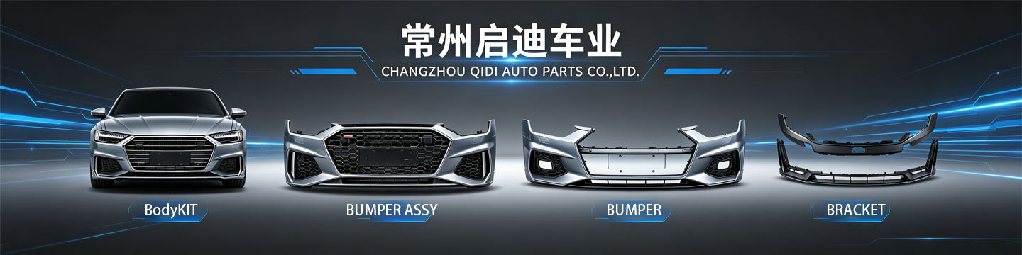 CHANGZHOU QIDI AUTO PARTS CO.,LTD. banner