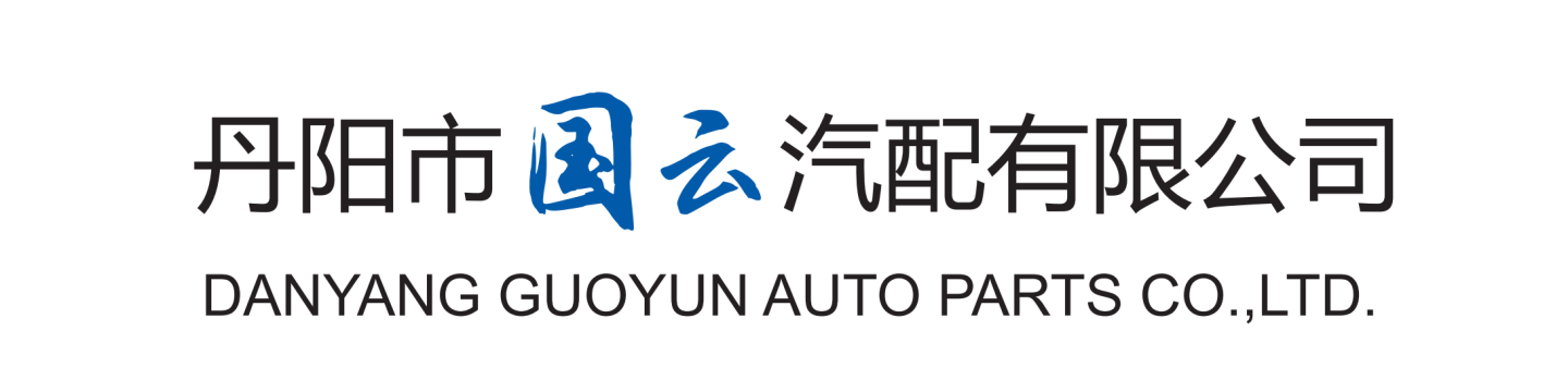 DANYANG GUOYUN AUTO PARTS CO.,LTD banner