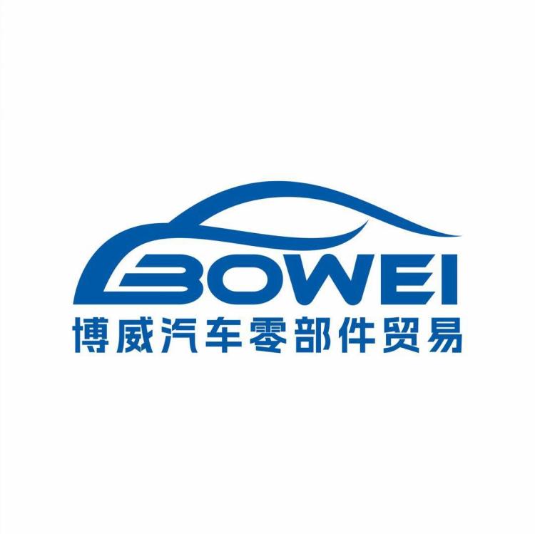 Shenze County Bowei Internal Combustion Engine Parts Factory cover