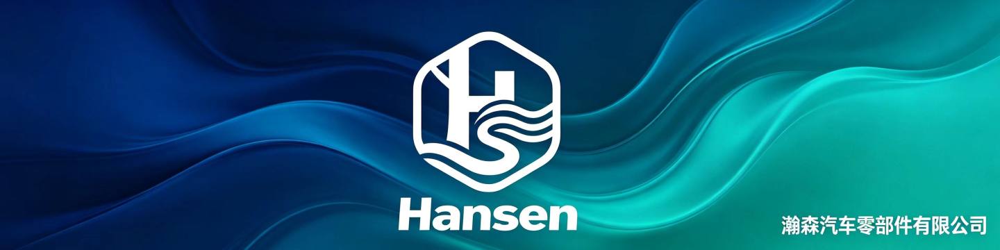 Hansen Auto Parts Co., Ltd., Weixian cover