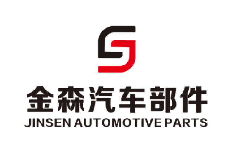 浙江金森汽车部件有限公司 logo
