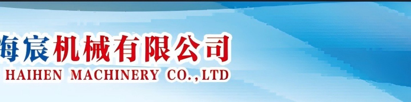 LAIZHOU HAICHEN MACHINERY CO..LTD cover