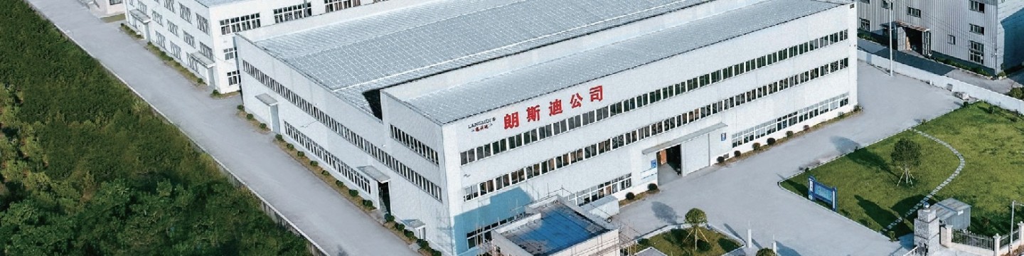 温州朗斯迪散热器有限公司 cover