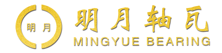 大丰市明月轴瓦有限公司 cover