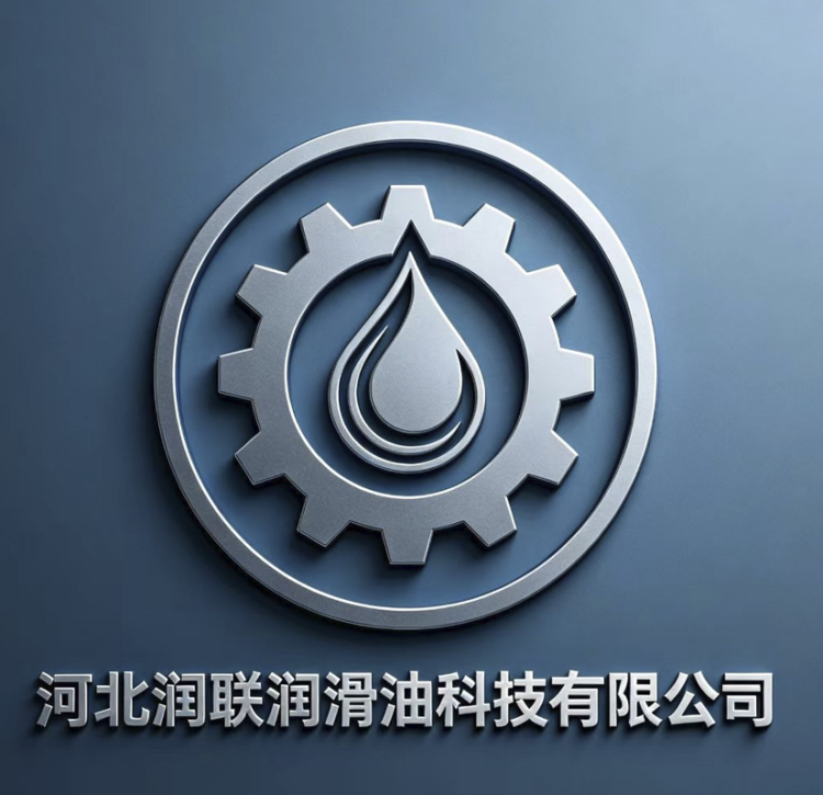 Hebei Runlian Lubricating Oil Technology Co., Ltd. cover