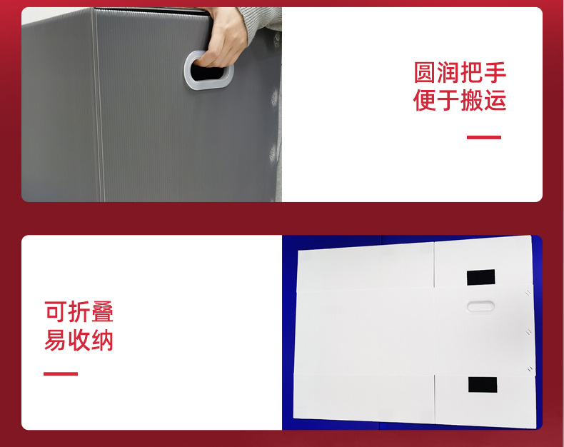 Foldable Plastic Logistics Bin