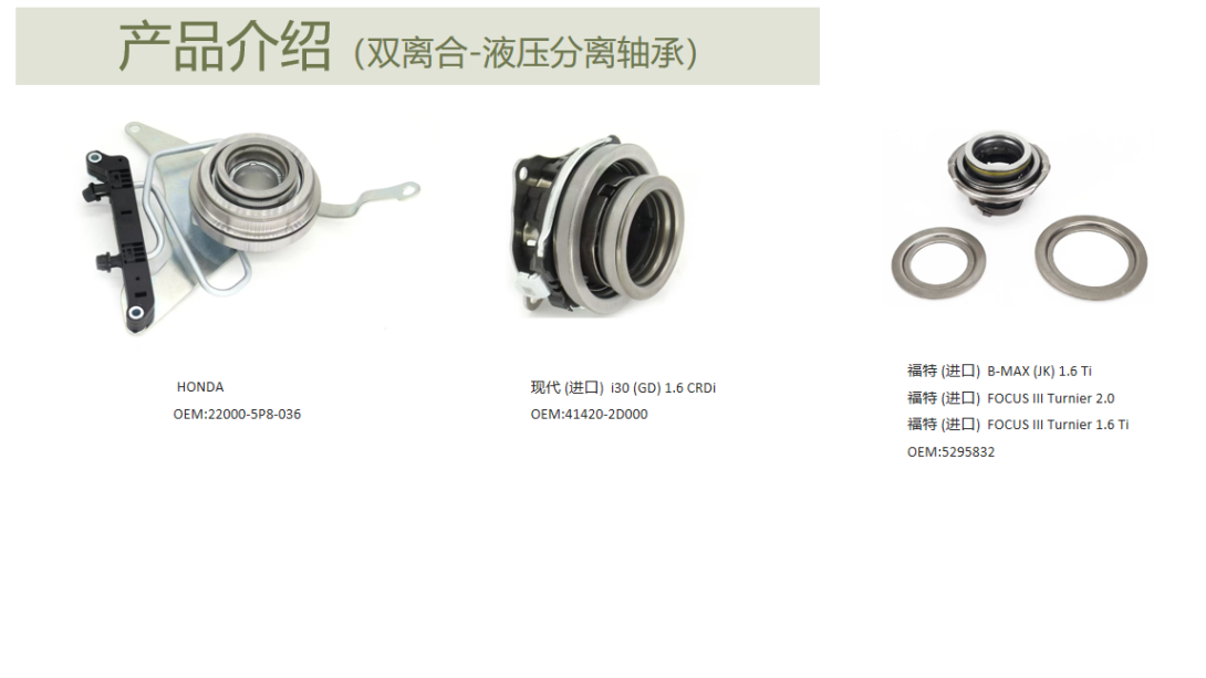 Hydraulic release bearing, clutch master cylinder, clutch slave cylinder