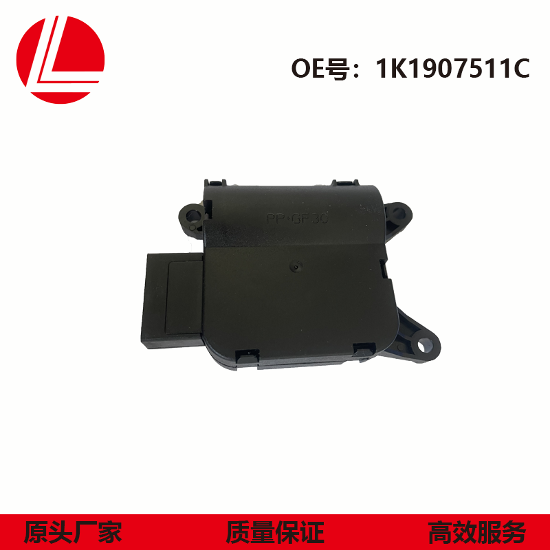 left temp blend door actuator