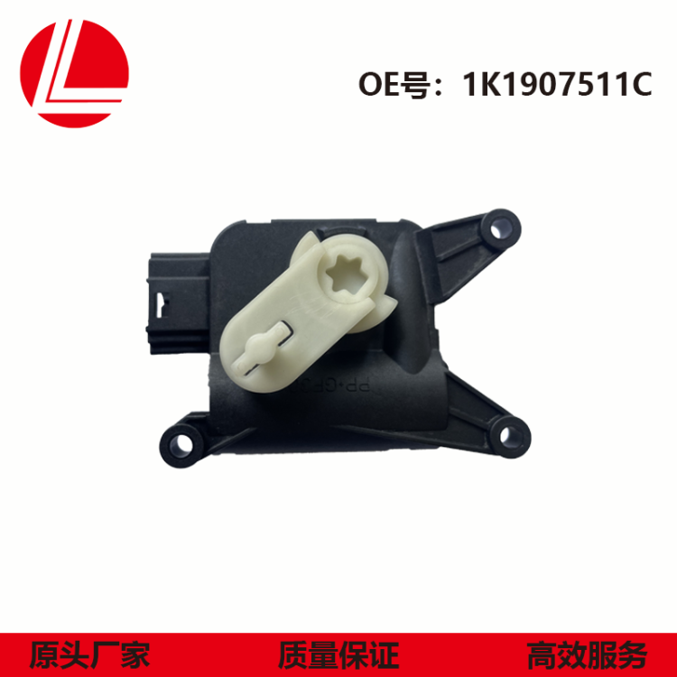 left temp blend door actuator