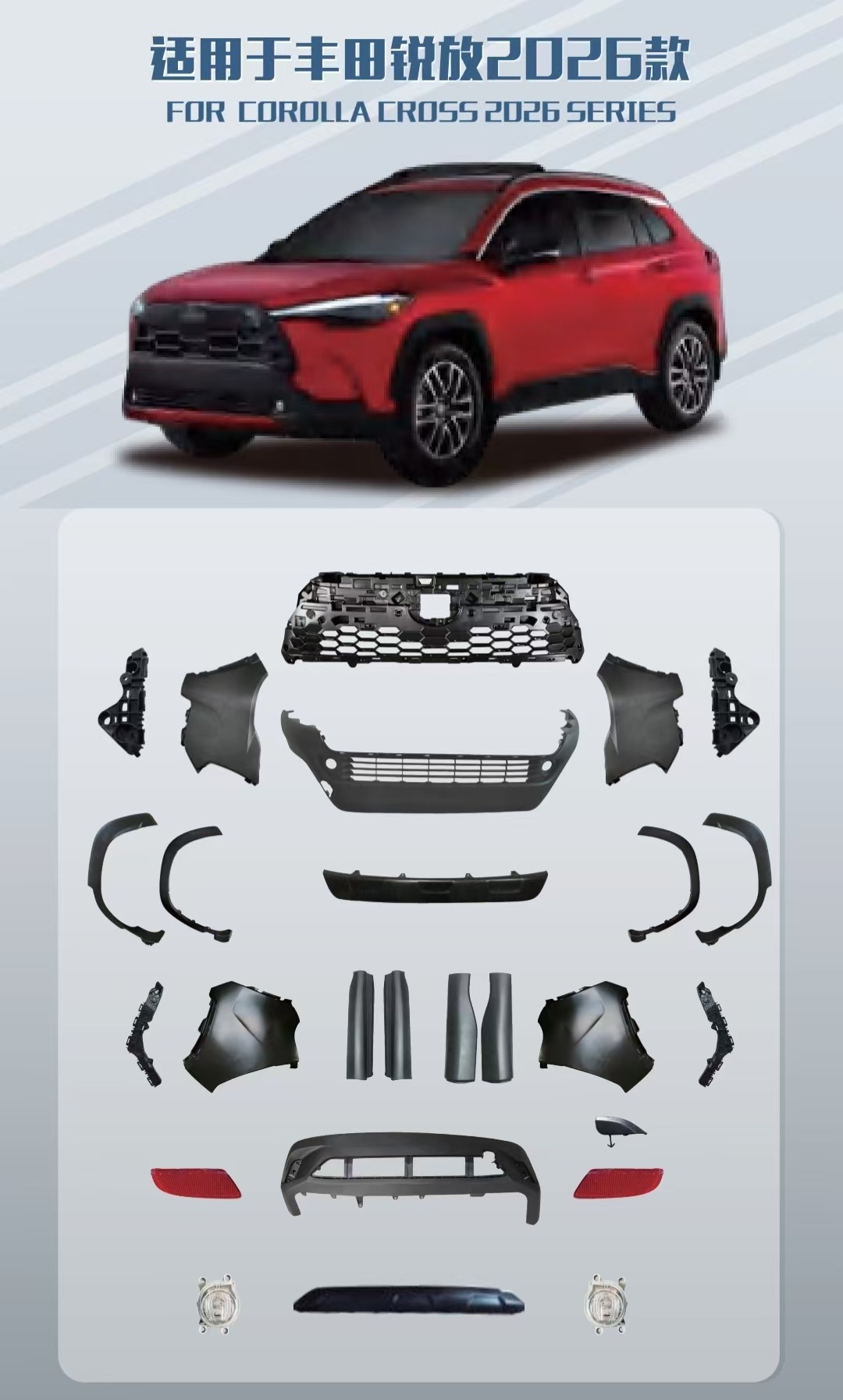 26 corolla cross LE SE front bumper