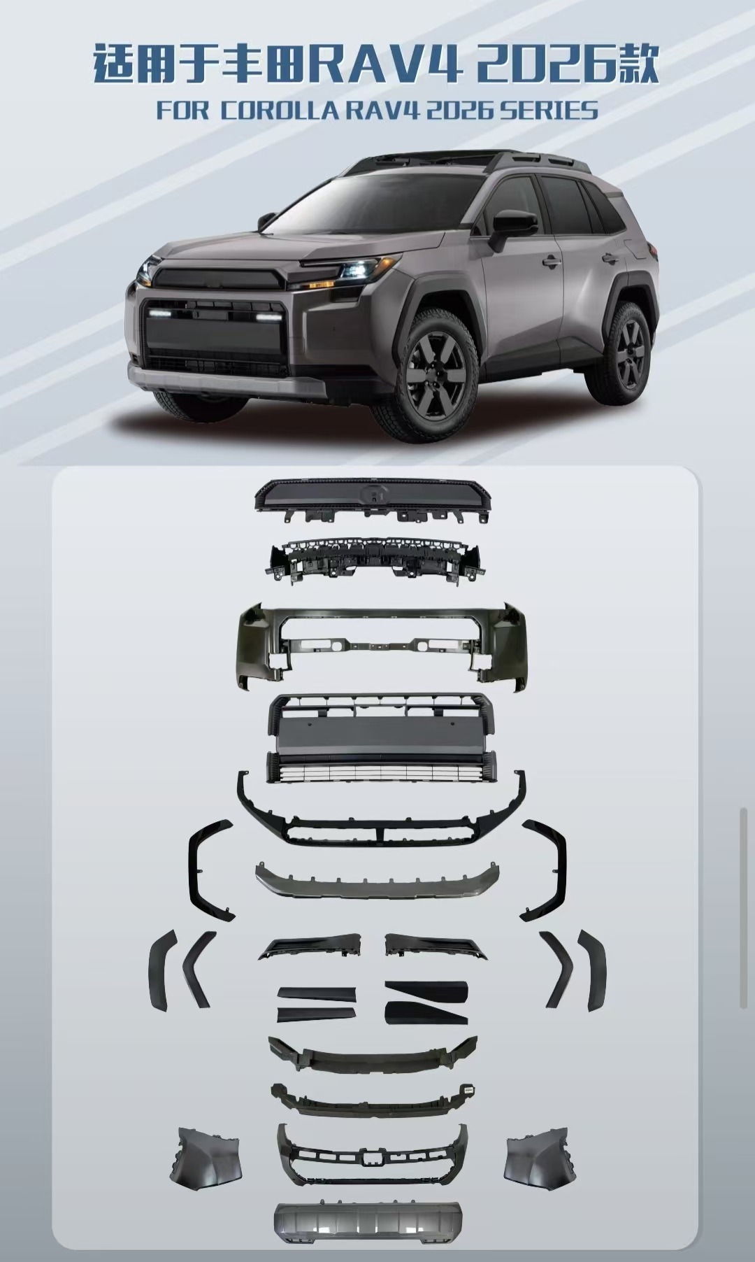 26 RAV4 LE SE front bumper