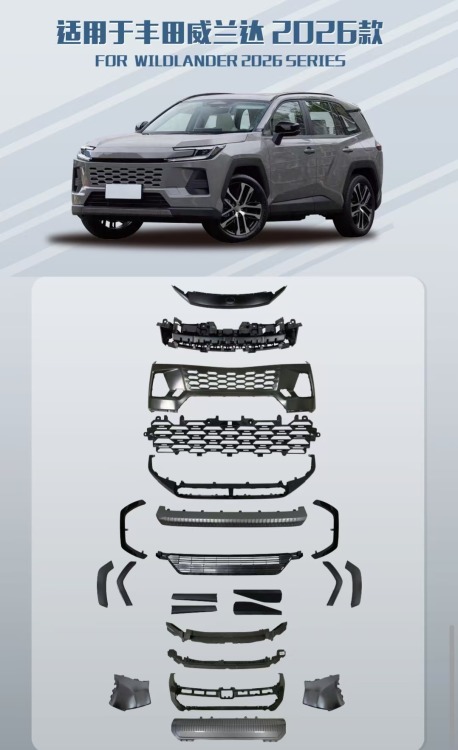 26 Wildlander front bumper