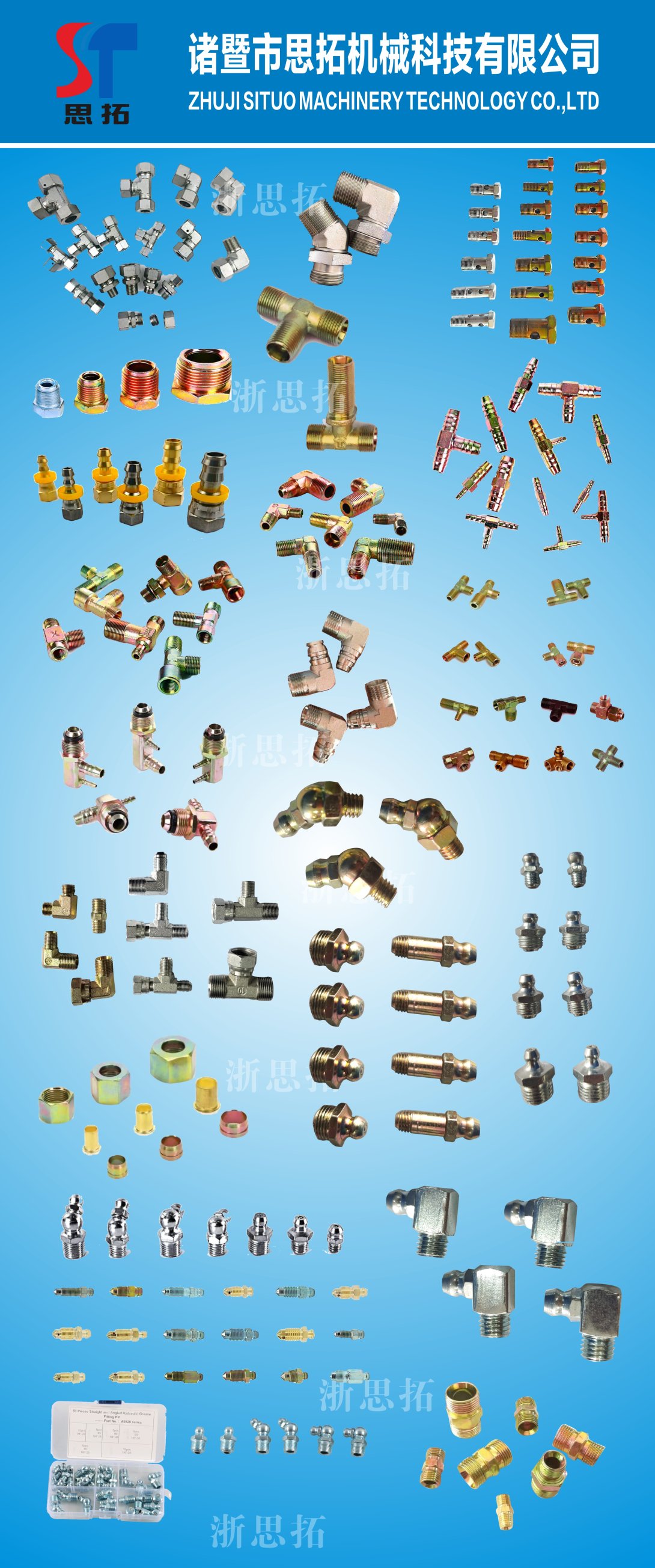 Engine parts, chassis parts, electrical and electronic components, hardware parts, pneumatic components, fasteners, pipe fittings
