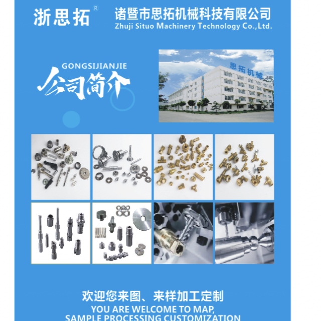 Engine parts, chassis parts, electrical and electronic components, hardware parts, pneumatic components, fasteners, pipe fittings