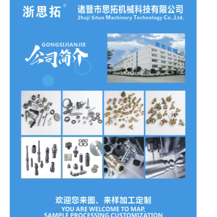 Engine parts, chassis parts, electrical and electronic components, hardware parts, pneumatic components, fasteners, pipe fittings