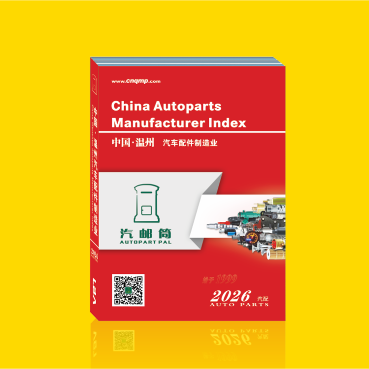 Ruian Libang Network Technology Co., Ltd.