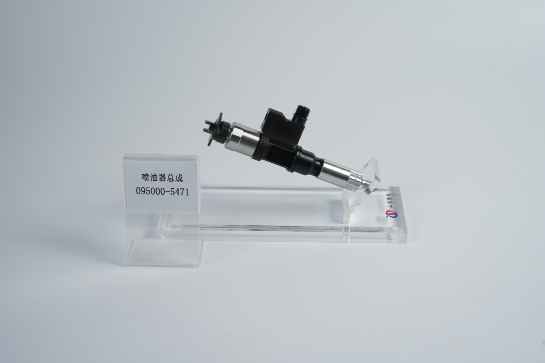 Bosch High-Pressure Common Rail Injector Assembly