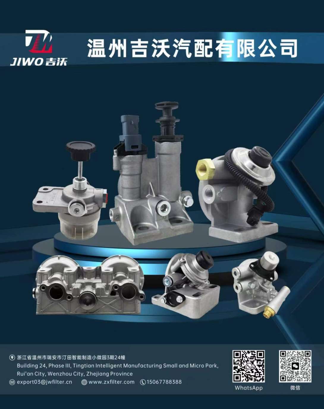 Fuel Water Separator Base