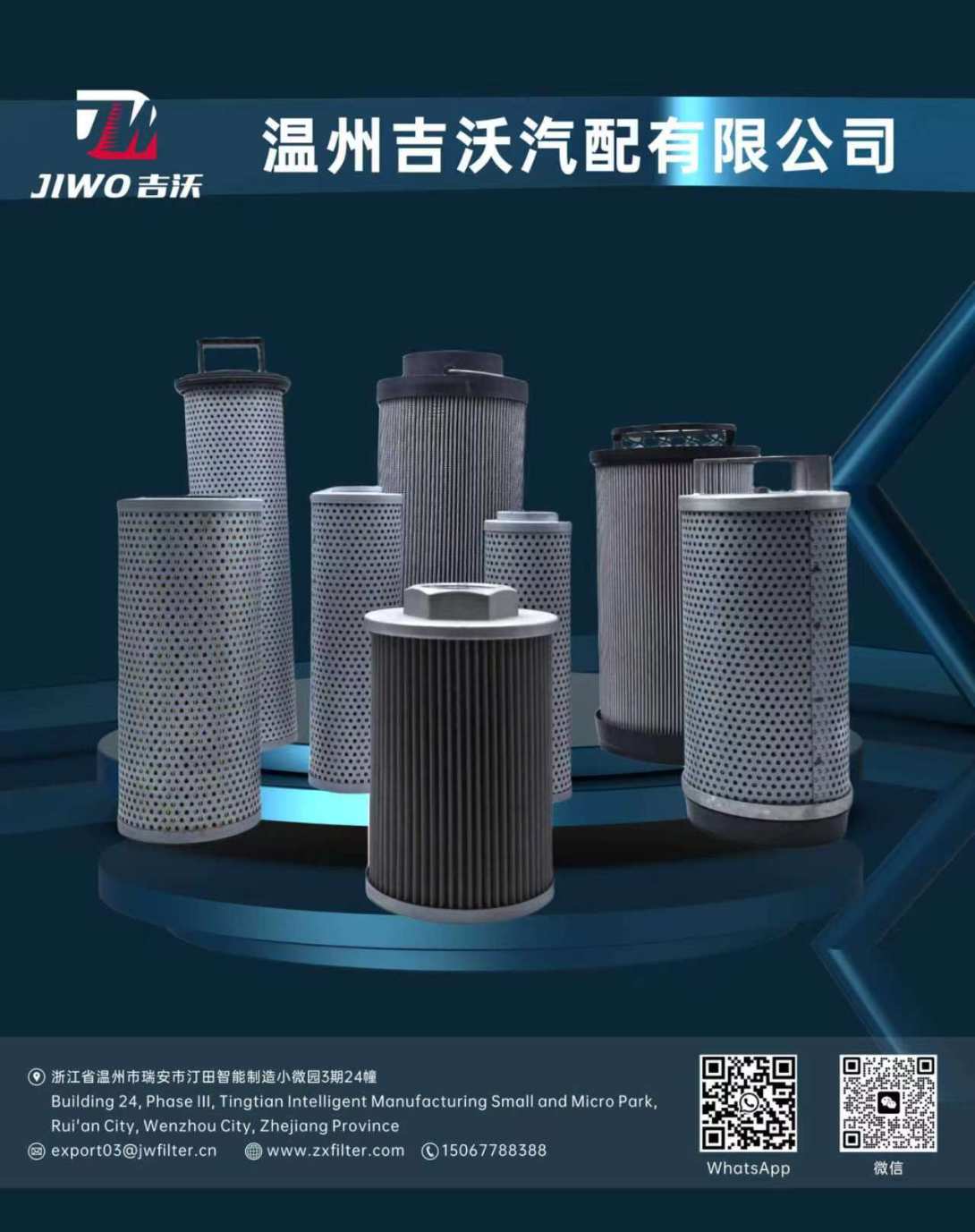 Hydraulic Filter