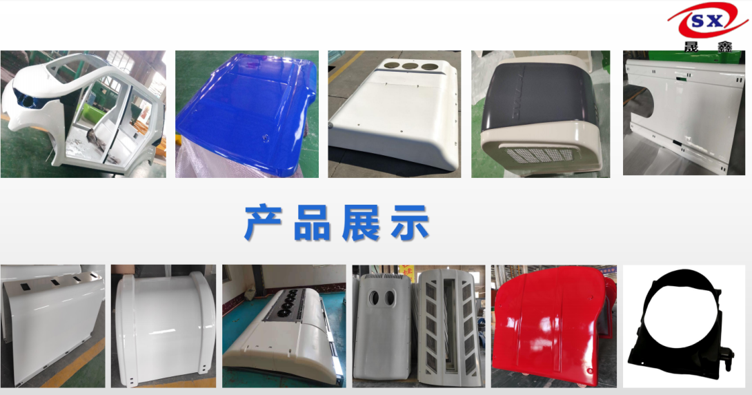 fiberglass reinforced plastic (FRP)
