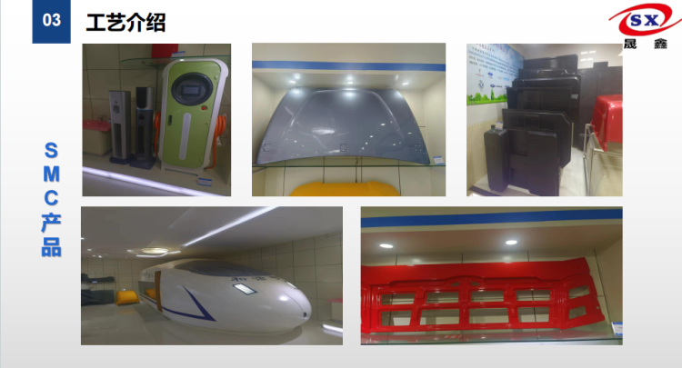 FRP SMC Moulding Process